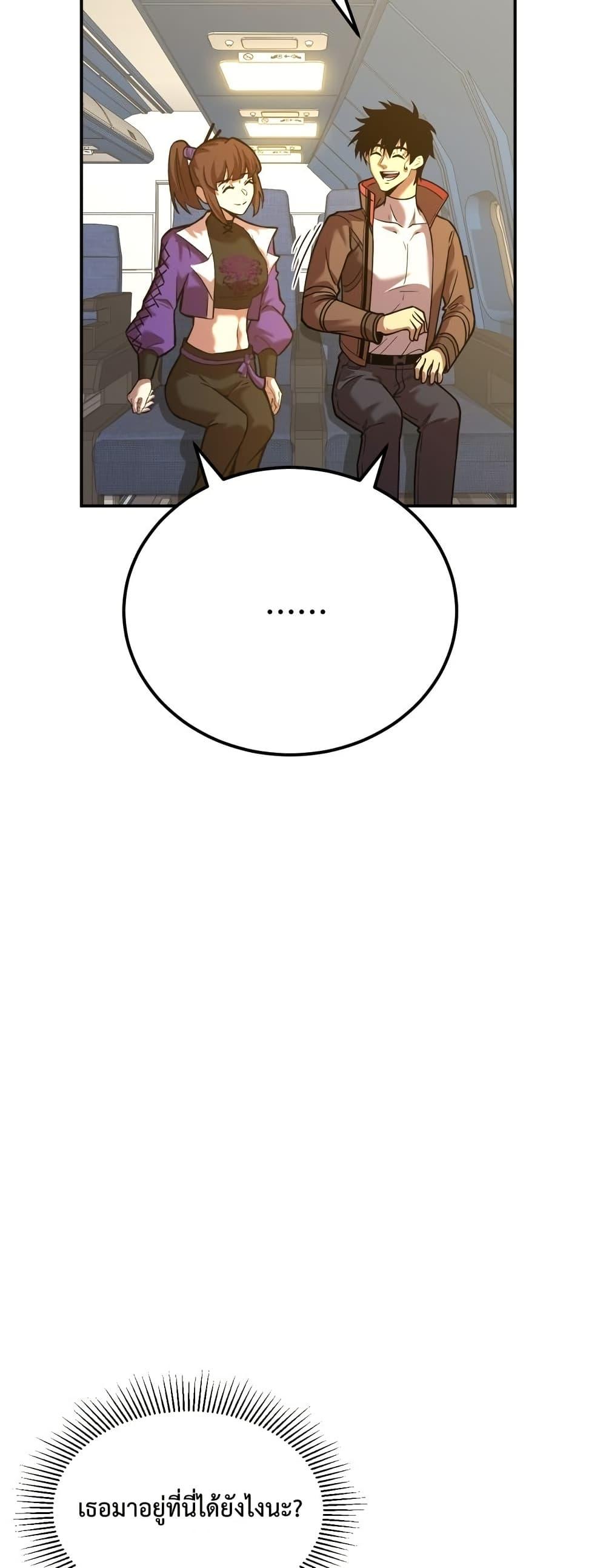 Page page-020 of Chapter_66